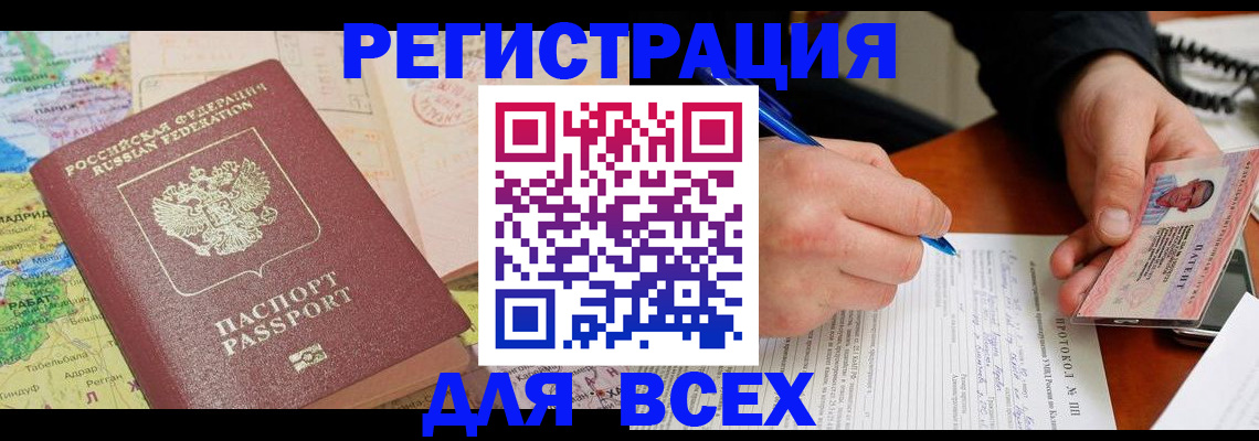 форма 3 в Десногорске